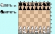 Логотип Roms CHESS SIMULATOR [ST]